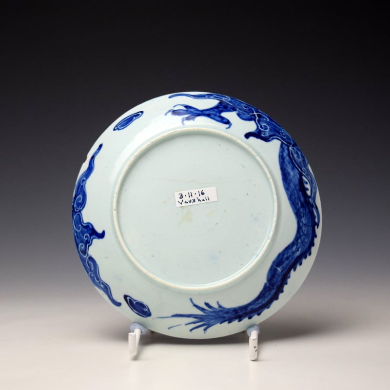 Vauxhall Dragon Pattern Teabowl and Saucer c1754-56 (10)