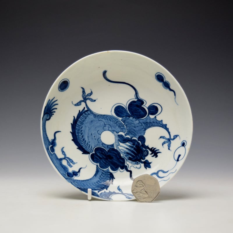 Lowestoft Dragon Pattern Saucer Dish c1770-80 (2)