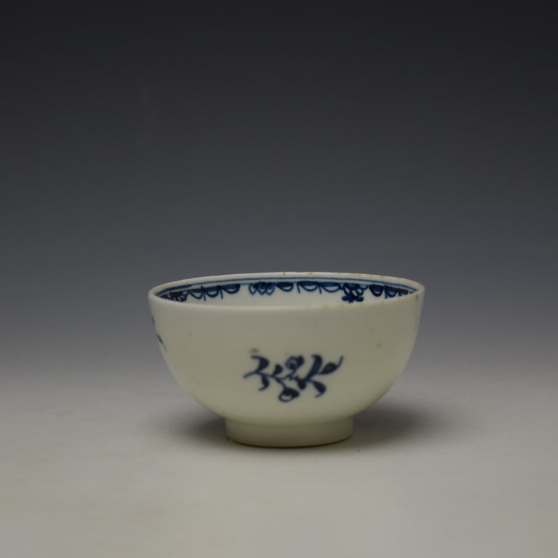 Flowering Peony and Holed Root Pattern Teabowl and Saucer c1775-80 - Image 4